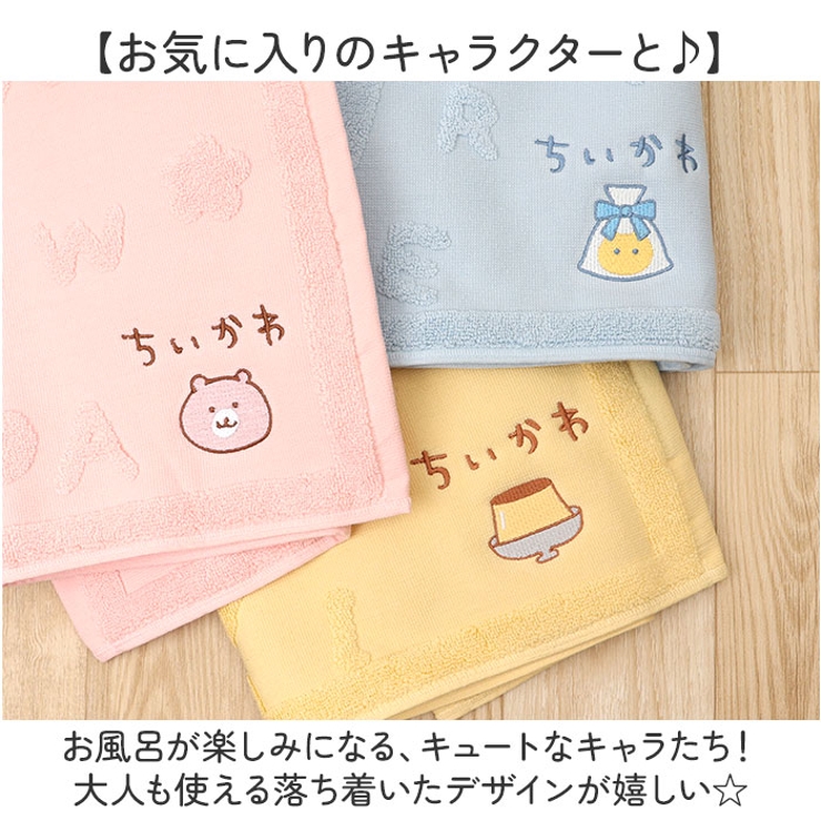 キャラクター タオルバスマット | BACKYARD FAMILY | 詳細画像7 