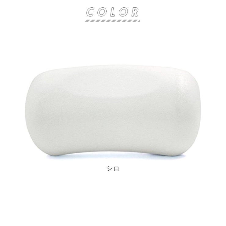 バスピロー お風呂枕 bathpillow | BACKYARD FAMILY | 詳細画像10 