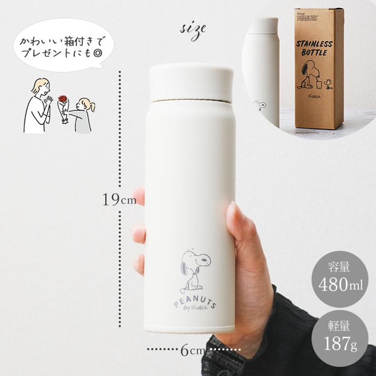 キャラクター ステンレス ボトル 480ml[品番：BCYW0007824]｜BACKYARD