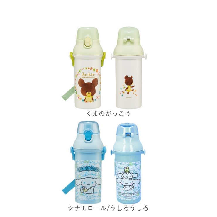 抗菌 食洗機対応 直飲み ワンタッチボトル 480ml プラスチック製 | BACKYARD FAMILY | 詳細画像14 
