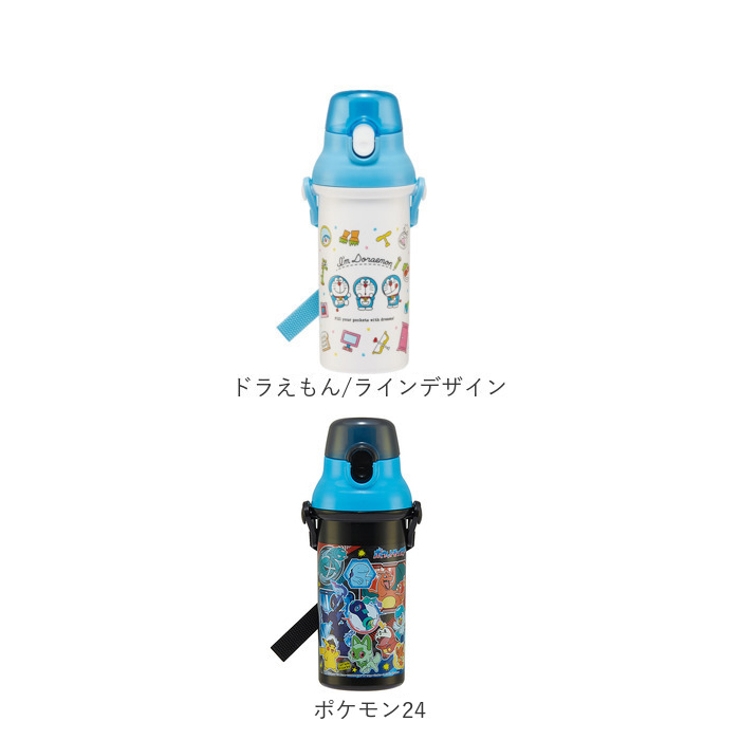 抗菌 食洗機対応 直飲み ワンタッチボトル 480ml プラスチック製 | BACKYARD FAMILY | 詳細画像16 
