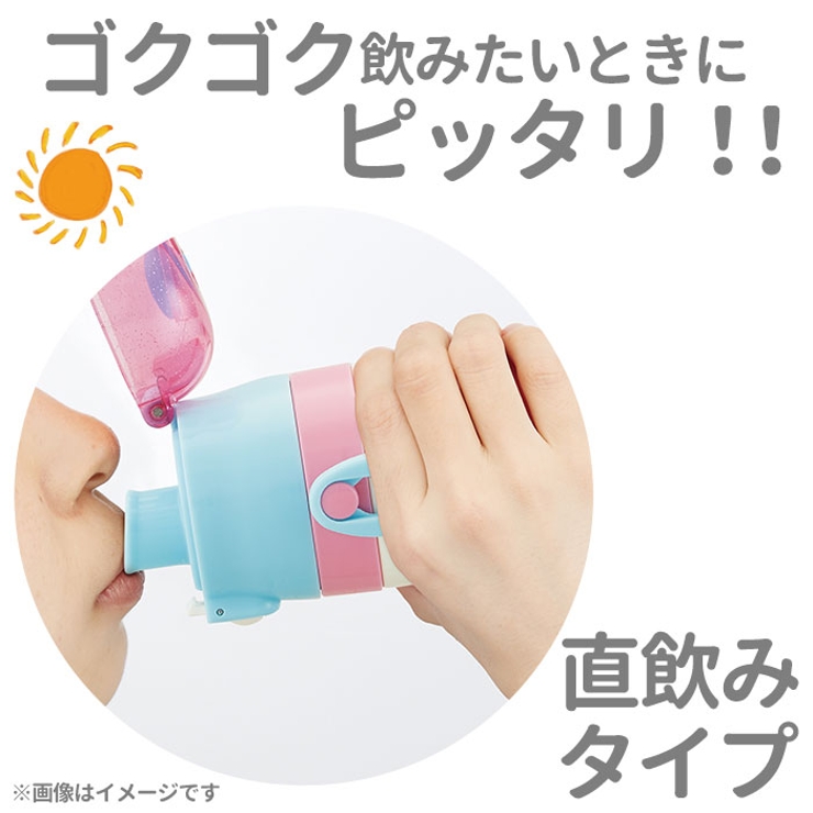 抗菌 食洗機対応 直飲み ワンタッチボトル 480ml プラスチック製 | BACKYARD FAMILY | 詳細画像3 