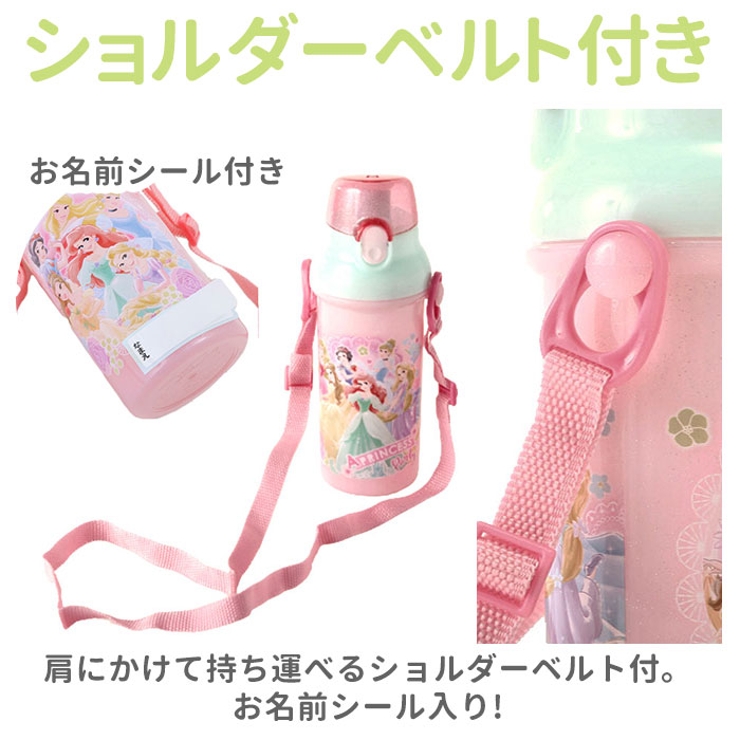 抗菌 食洗機対応 直飲み ワンタッチボトル 480ml プラスチック製 | BACKYARD FAMILY | 詳細画像8 