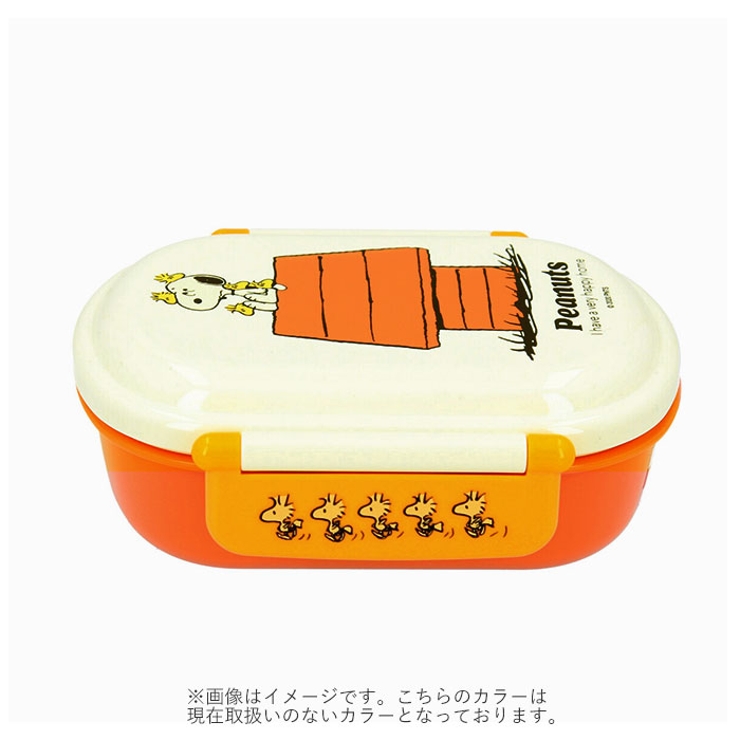 食洗機対応 ふわっとフタタイト ランチボックス QAF2BAAG | BACKYARD FAMILY | 詳細画像4 