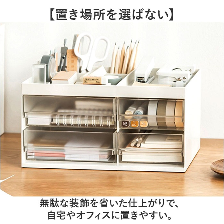 卓上整理 小物 収納 | BACKYARD FAMILY | 詳細画像5 