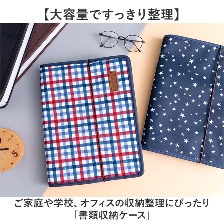 書類収納 書類ケース 大容量 | BACKYARD FAMILY | 詳細画像2 