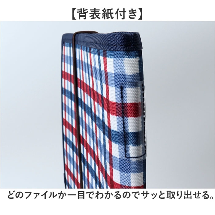 書類収納 書類ケース 大容量 | BACKYARD FAMILY | 詳細画像11 