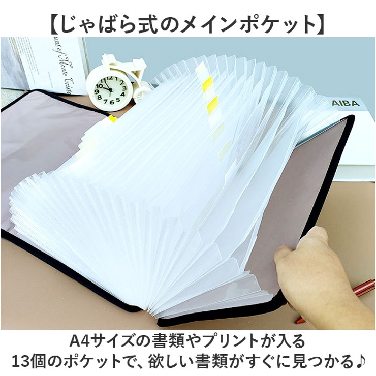 書類収納 書類ケース 大容量 | BACKYARD FAMILY | 詳細画像4 