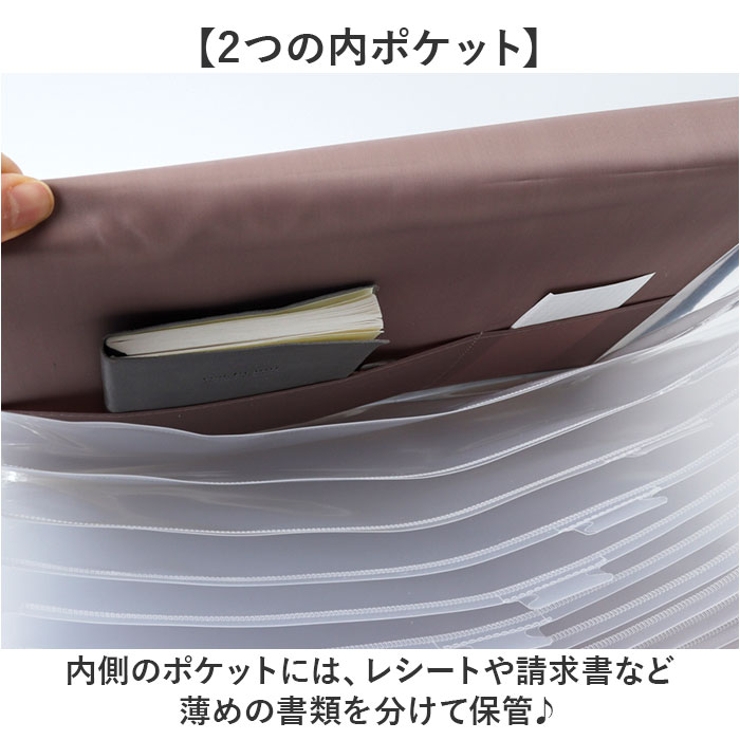 書類収納 書類ケース 大容量 | BACKYARD FAMILY | 詳細画像10 