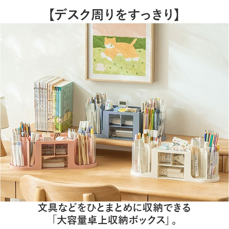 卓上 収納 収納ボックス | BACKYARD FAMILY | 詳細画像2 