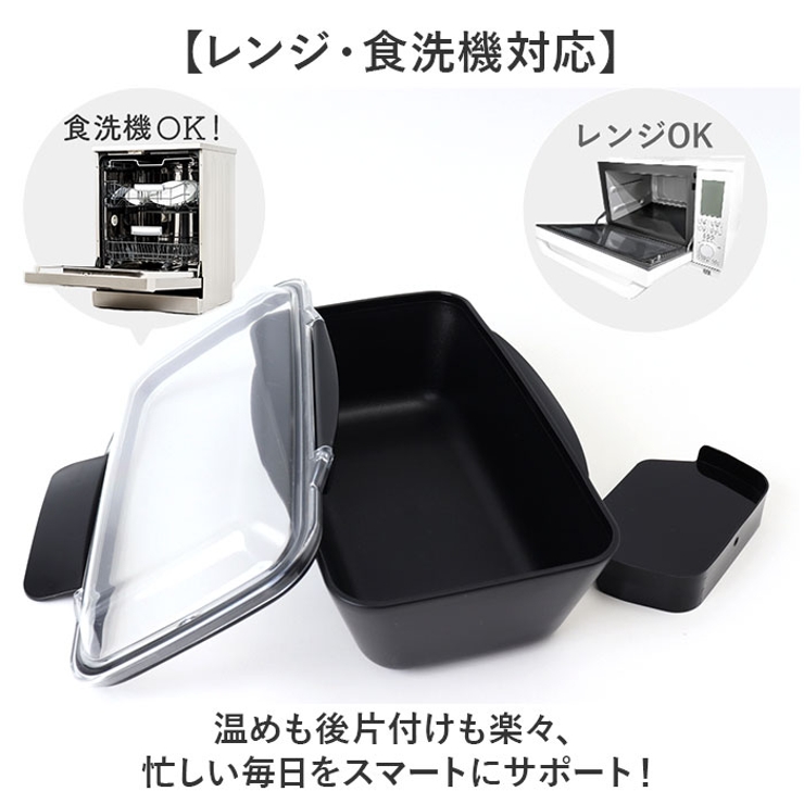モノトーンドームランチボックス 1000ml | BACKYARD FAMILY | 詳細画像8 