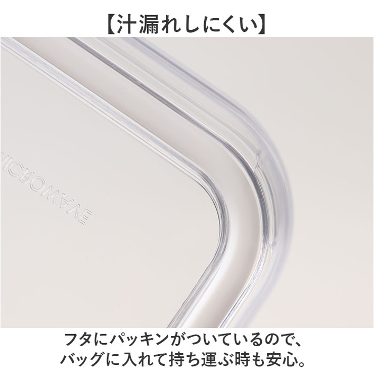 PUSH＆PUSH スクエア 230ml | BACKYARD FAMILY | 詳細画像4 