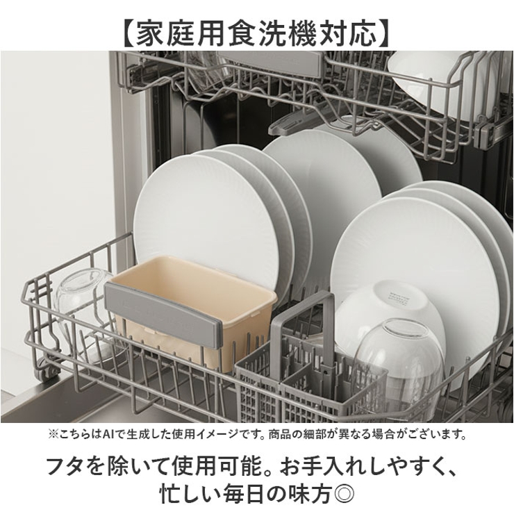 PUSH＆PUSH レクタングル 600ml | BACKYARD FAMILY | 詳細画像7 