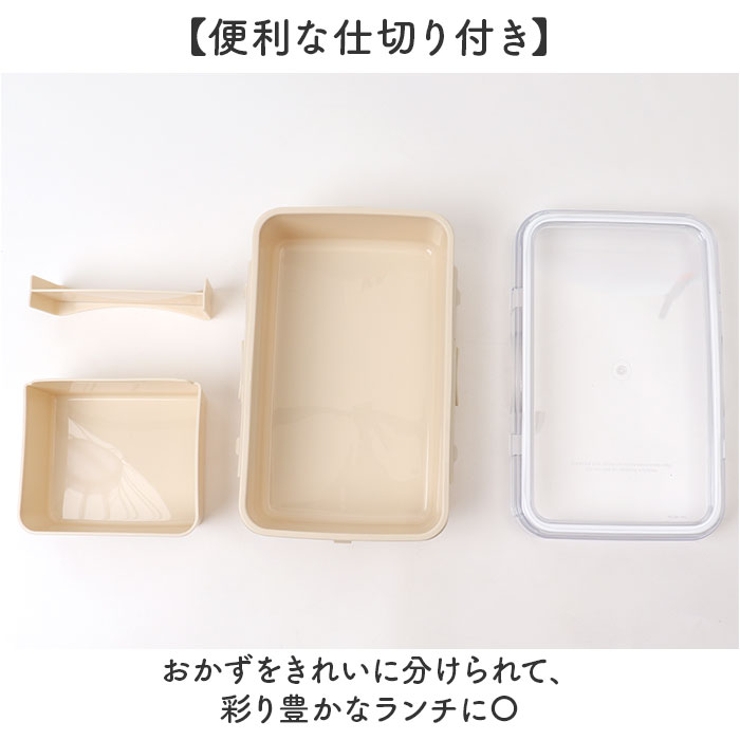 PUSH＆PUSH ランチBOX 800ml | BACKYARD FAMILY | 詳細画像6 