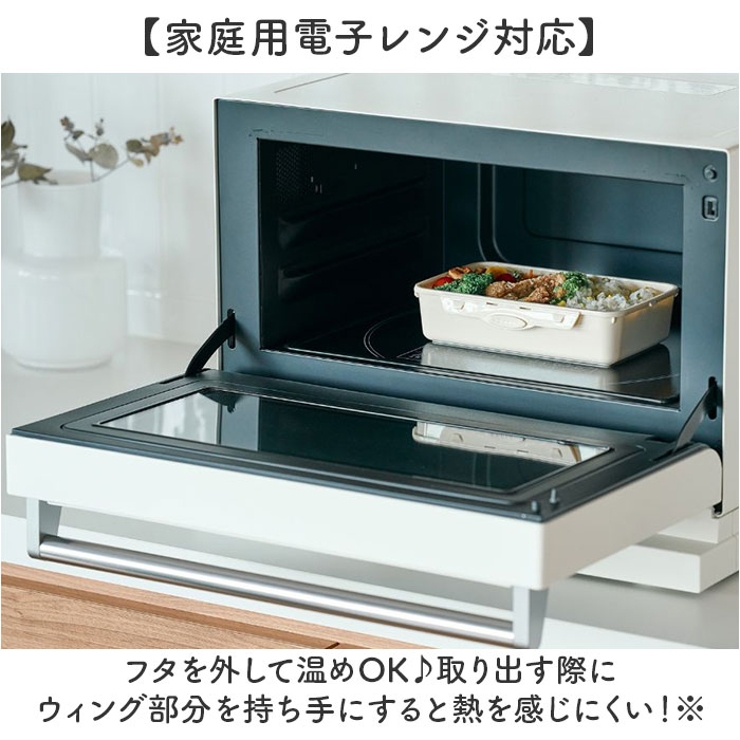 PUSH＆PUSH ランチBOX 800ml | BACKYARD FAMILY | 詳細画像7 