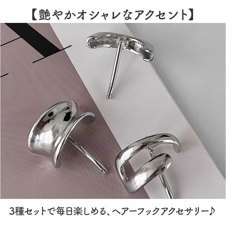 ヘアーフック ヘアアクセサリー | BACKYARD FAMILY | 詳細画像2 