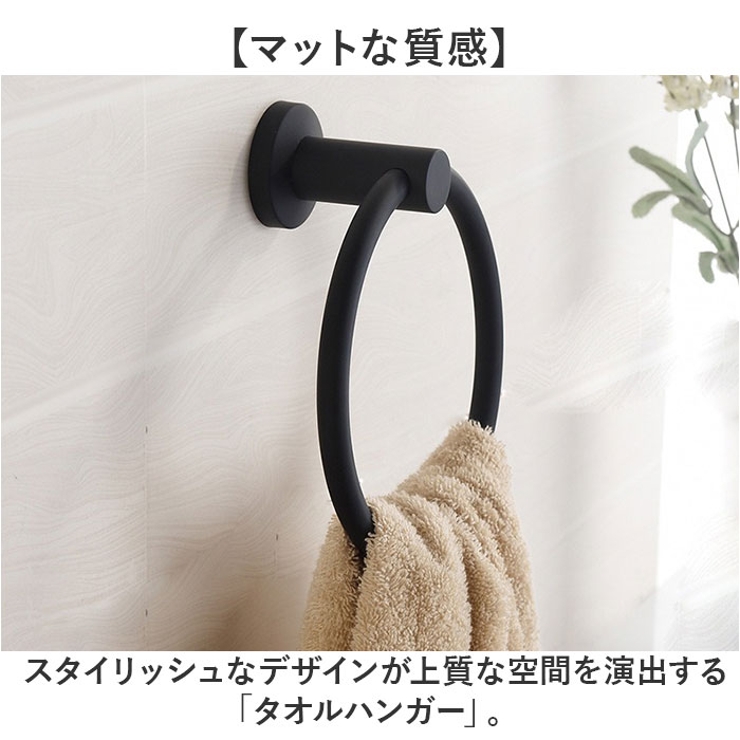 タオルハンガー | BACKYARD FAMILY | 詳細画像2 