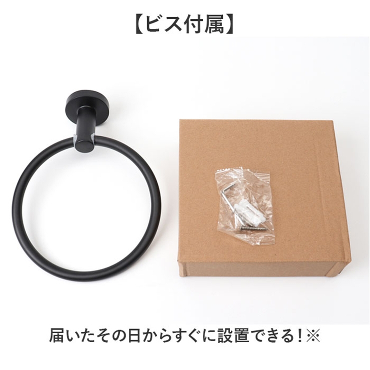 タオルハンガー | BACKYARD FAMILY | 詳細画像5 