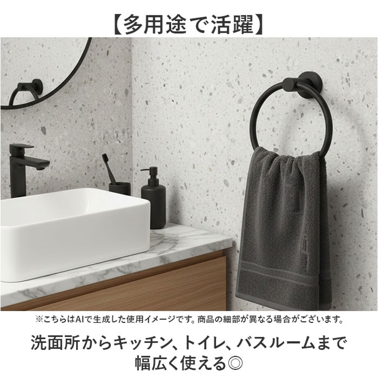 タオルハンガー | BACKYARD FAMILY | 詳細画像6 