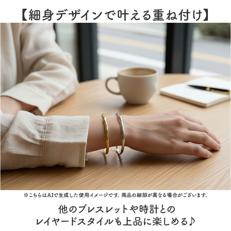 ブレスレット バングル | BACKYARD FAMILY | 詳細画像5 