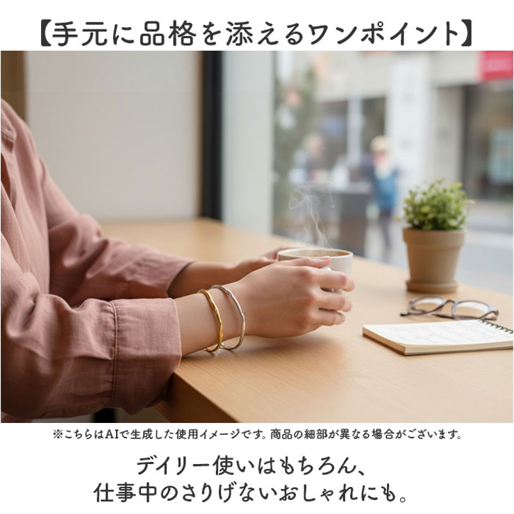 ブレスレット バングル | BACKYARD FAMILY | 詳細画像6 