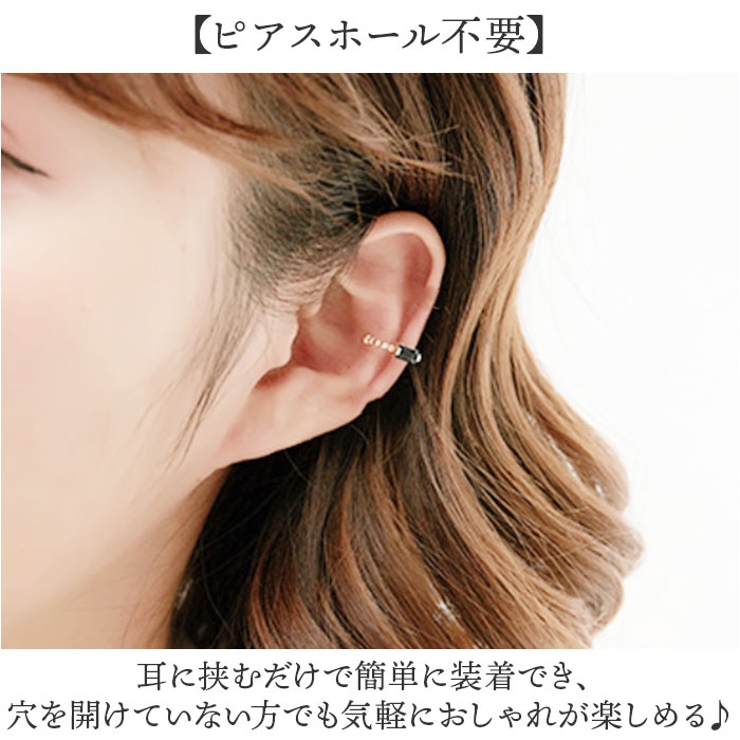 イヤーカフ ゴールド | BACKYARD FAMILY | 詳細画像4 