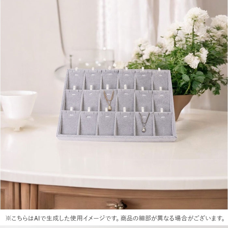 ネックレス 収納ケース | BACKYARD FAMILY | 詳細画像10 