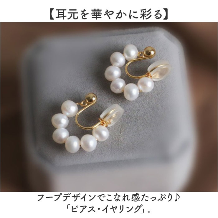 アクセサリーピアス イヤリング | BACKYARD FAMILY | 詳細画像2 