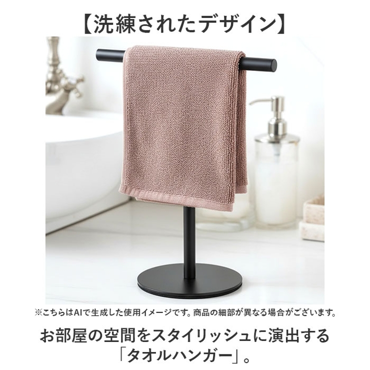 タオルハンガー | BACKYARD FAMILY | 詳細画像2 