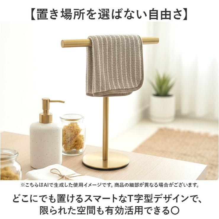 タオルハンガー | BACKYARD FAMILY | 詳細画像5 