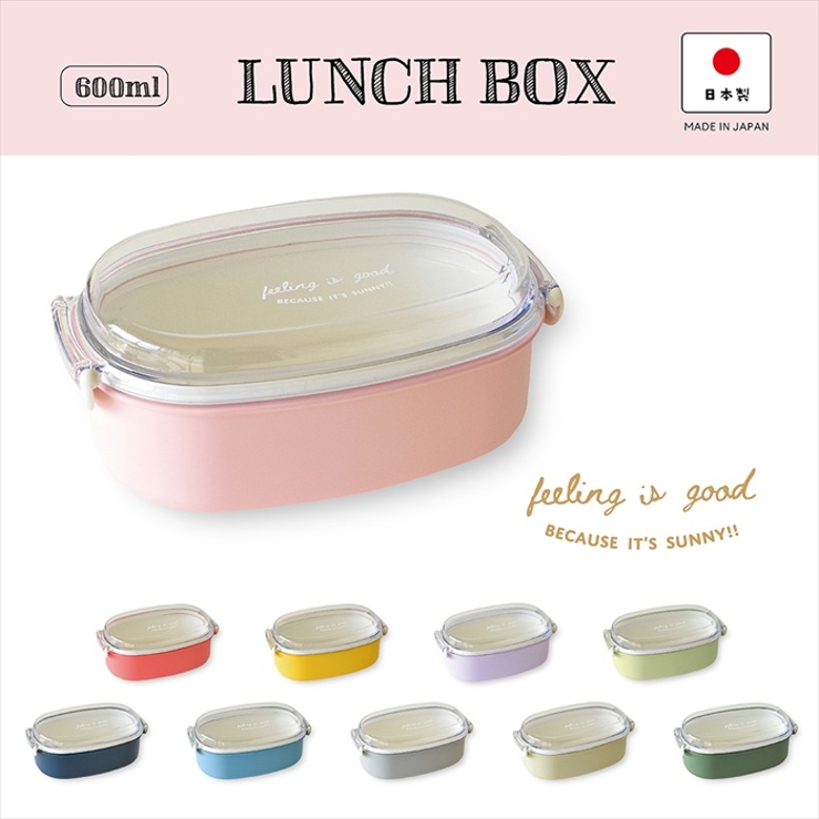 FIG 塗1段ランチボックス600ml | BACKYARD FAMILY | 詳細画像2 