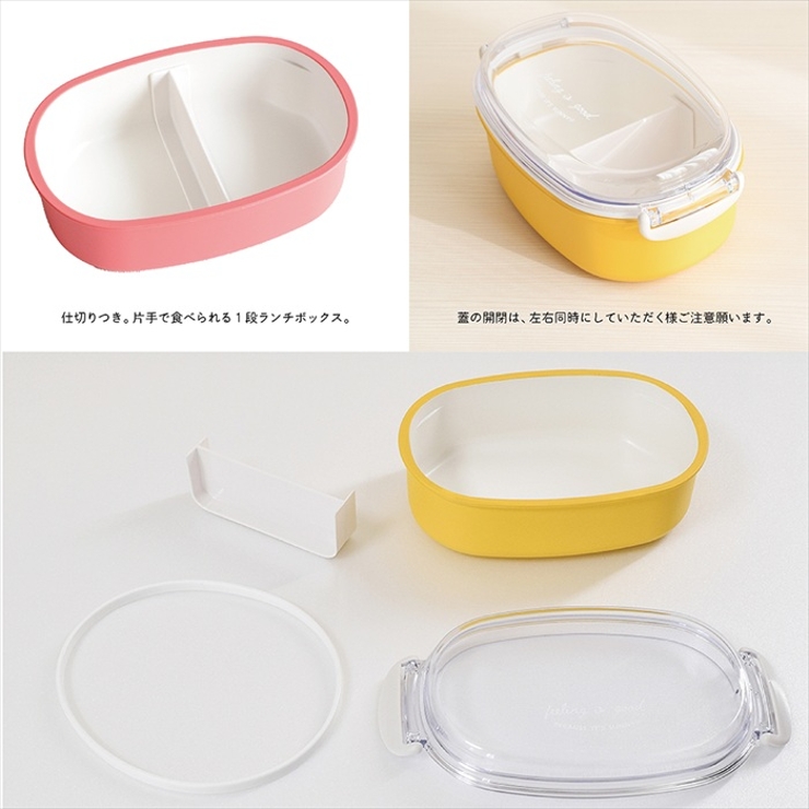 FIG 塗1段ランチボックス600ml | BACKYARD FAMILY | 詳細画像9 