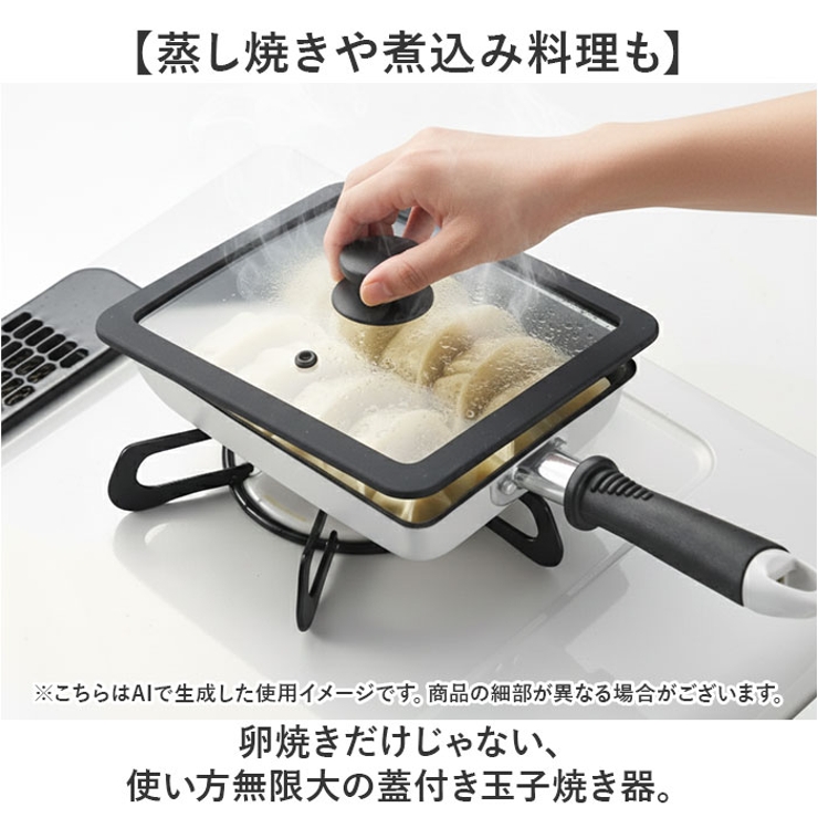カリーナガラス蓋付玉子焼きパン13×18cm | BACKYARD FAMILY | 詳細画像2 