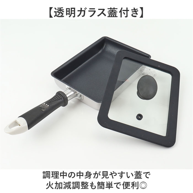 カリーナガラス蓋付玉子焼きパン13×18cm | BACKYARD FAMILY | 詳細画像3 