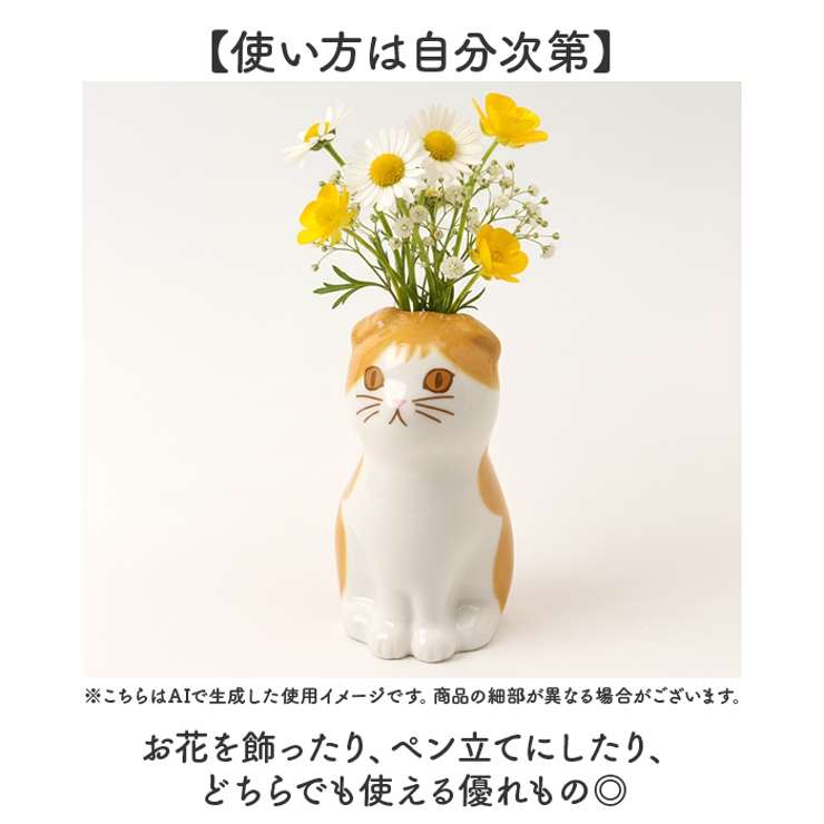フラワー＆ペンスタンド 仔猫 | BACKYARD FAMILY | 詳細画像3 