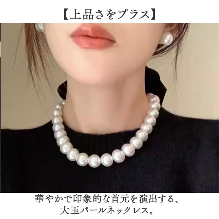 ネックレス パール 大玉 | BACKYARD FAMILY | 詳細画像2 