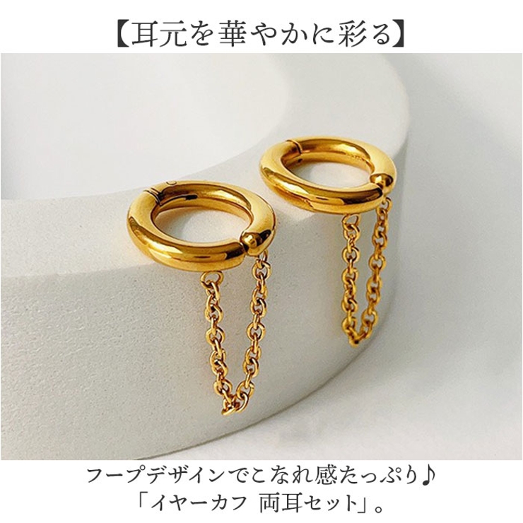 イヤーカフ イヤリング 2点セット | BACKYARD FAMILY | 詳細画像2 