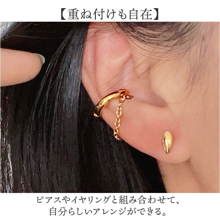 イヤーカフ イヤリング 2点セット | BACKYARD FAMILY | 詳細画像6 