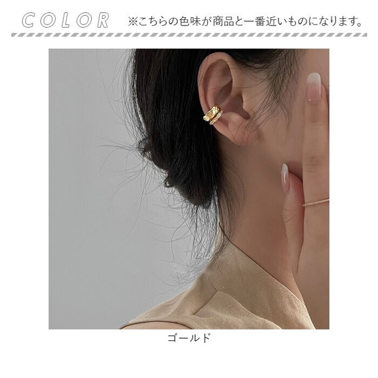 イヤーカフ キルティング | BACKYARD FAMILY | 詳細画像11 