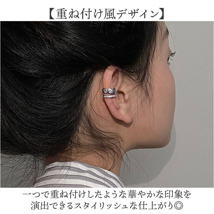 イヤーカフ キルティング | BACKYARD FAMILY | 詳細画像3 