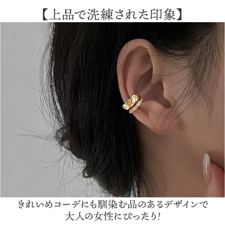 イヤーカフ キルティング | BACKYARD FAMILY | 詳細画像4 