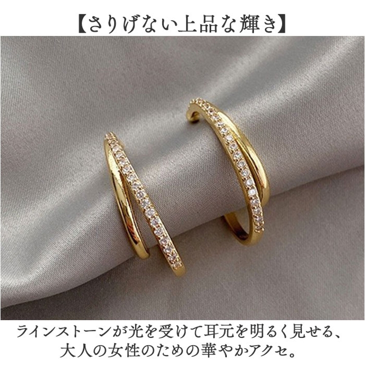 イヤーカフ イヤリング ラインストーン 両耳セット | BACKYARD FAMILY | 詳細画像3 