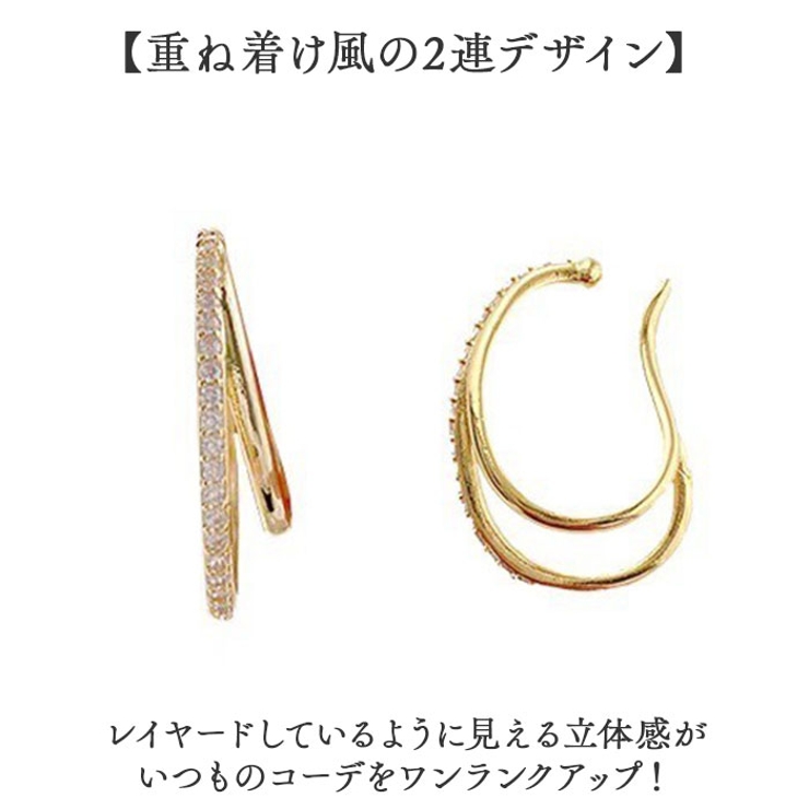 イヤーカフ イヤリング ラインストーン 両耳セット | BACKYARD FAMILY | 詳細画像4 