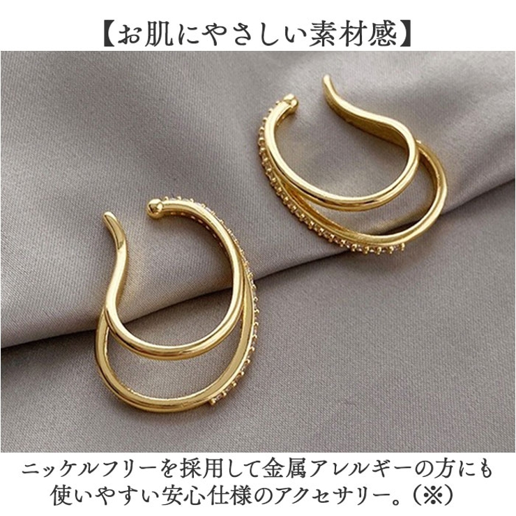 イヤーカフ イヤリング ラインストーン 両耳セット | BACKYARD FAMILY | 詳細画像6 