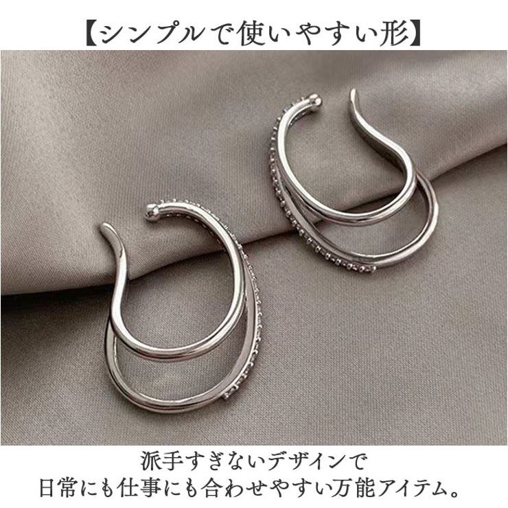 イヤーカフ イヤリング ラインストーン 両耳セット | BACKYARD FAMILY | 詳細画像7 