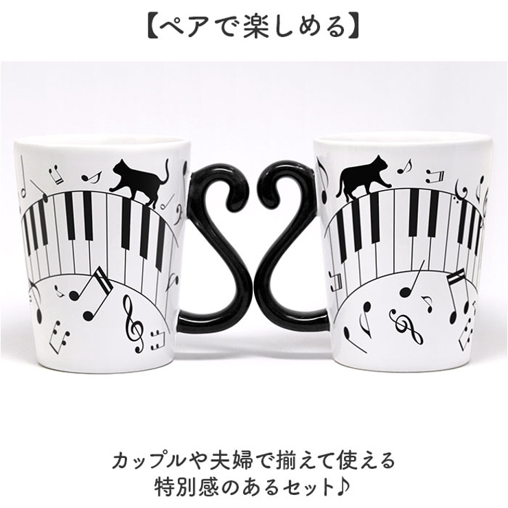 ツインマグ黒猫 ペアセット | BACKYARD FAMILY | 詳細画像6 