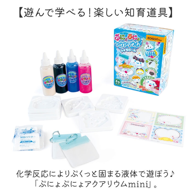 ぷにょぷにょアクアリウムmini | BACKYARD FAMILY | 詳細画像2 