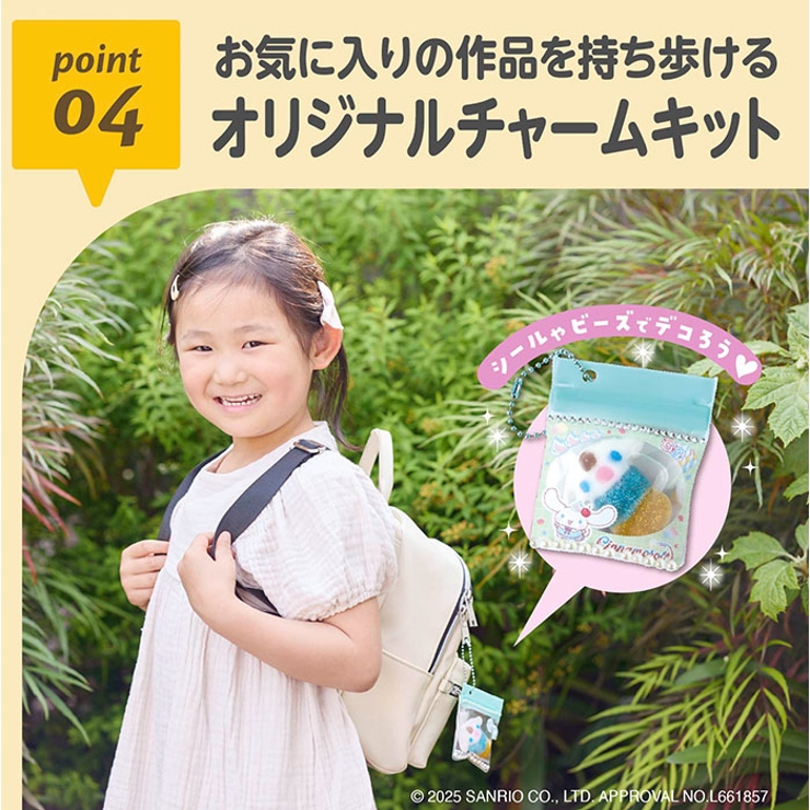 ぷにょぷにょアクアリウムmini | BACKYARD FAMILY | 詳細画像7 