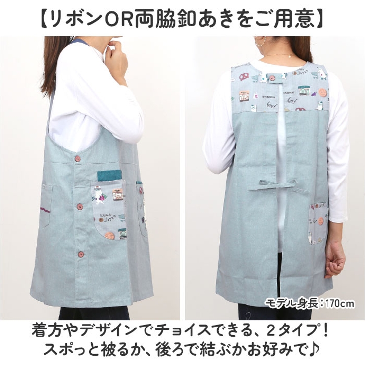 ネコまるけエプロン | BACKYARD FAMILY | 詳細画像5 