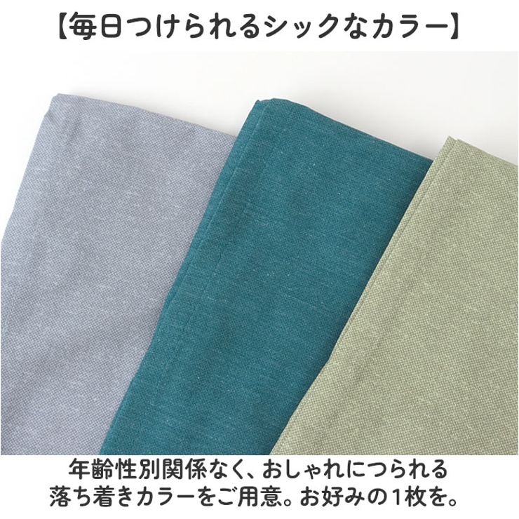 ネコまるけエプロン | BACKYARD FAMILY | 詳細画像7 